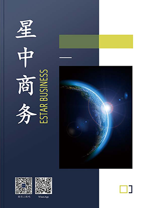 公司宣传册(图1)