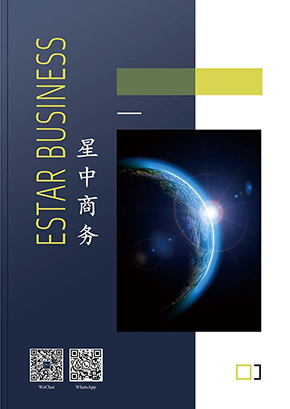 公司宣传册(图2)