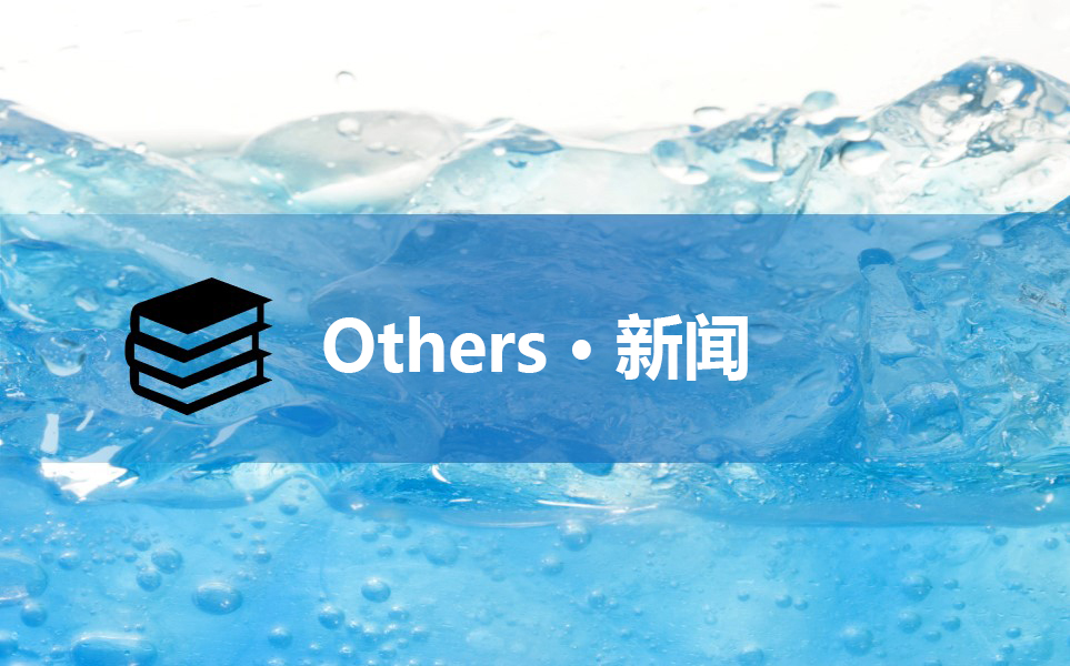 [O-SG] 八月上新闻热点：新加坡更新CRS规则，Amended CRS将于明年起实施 | 新加坡上调本年经济增长预期至4.5%-5.5%，AI投资热潮成关键